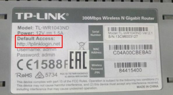 tplinklogin.net 和 tplinkwifi.net – 登录 TP-Link 路由器的个人帐户