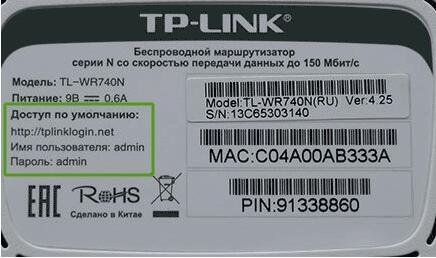 如何在 TP-Link 路由器上设置密码：用于路由器和 Wi-Fi 网络