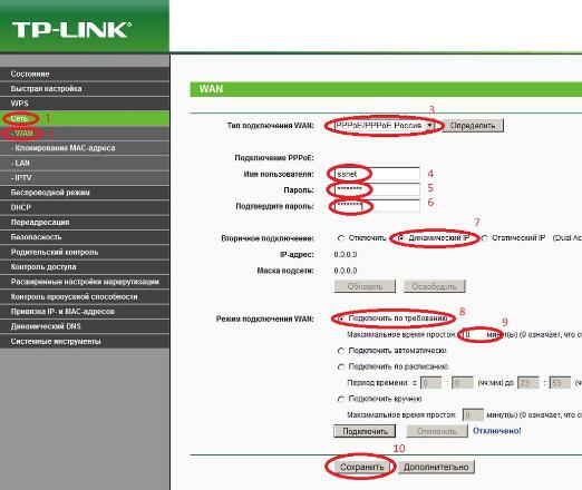 TP-Link TL-WR841N 设置：详细的 Wi-Fi 路由器说明