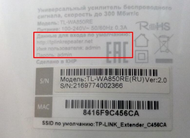 tplinkextender.net – 进入 TP-Link 中继器设置并分析问题