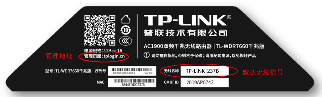 TP-Link TL-WR841N无线路由器设置：配置说明