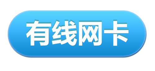 Win7/Vista系统手动指定IP地址详细步骤