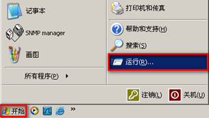 访问双频无线路由器网络共享服务器详细操作步骤