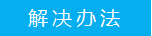 安卓手机/Pad搜不到路由器的无线信号怎么办