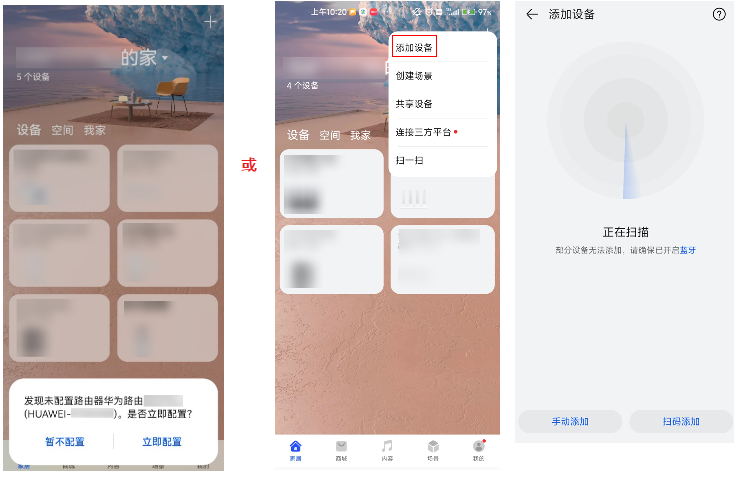 华为路由器作为副路由与其他品牌路由器进行有线桥接组网