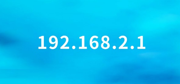 客户管理系统192.168.2.1家用路由器设置