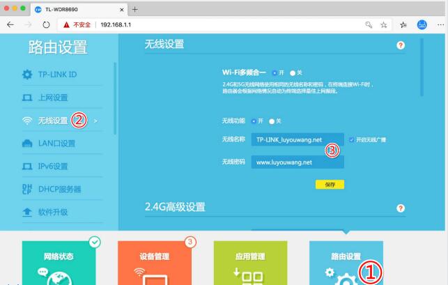 客户管理系统192.168.1.1设置