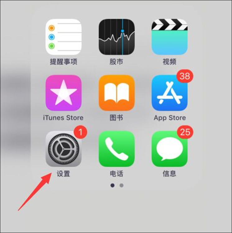 IOSL2TP VPN客户端拨号操作步骤详解