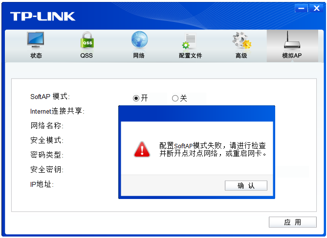 如何断开点对点网络连接?详细配置方法