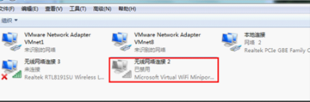 wifi共享精灵无法启动怎么办？