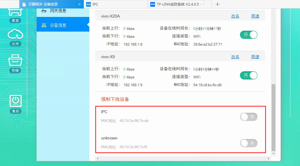 tp-link id绑定不了？联网成功，但绑定TP-LINK ID失败处理方法
