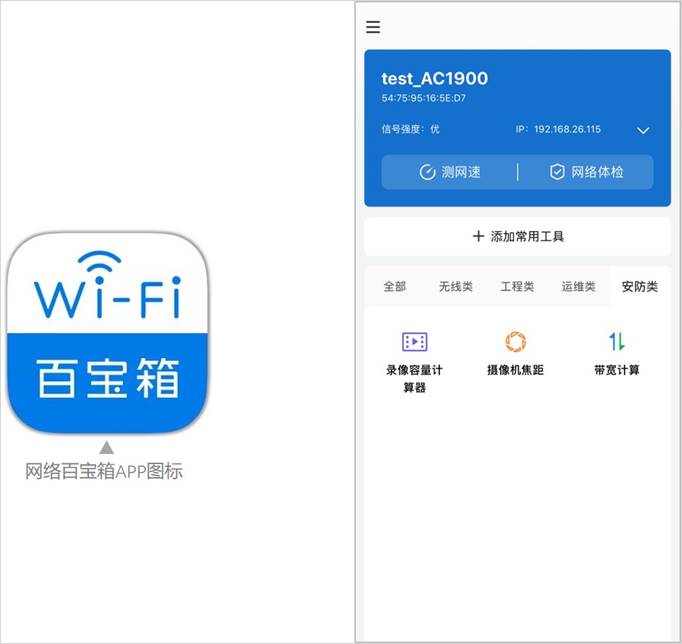 摄像头录像容量计算？快速计算摄像机占用录像容量方法