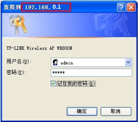 常用路由器官网登录入口手机版设置