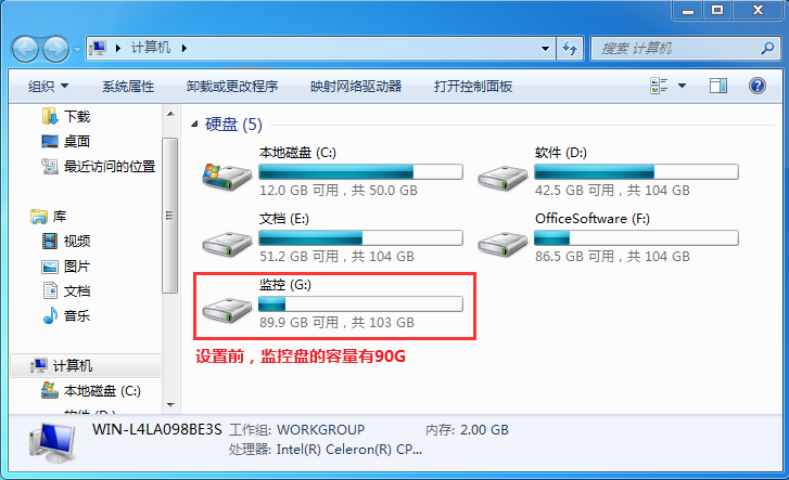 TP-LINK安防客户端_电脑本地存储占用说明在哪里看