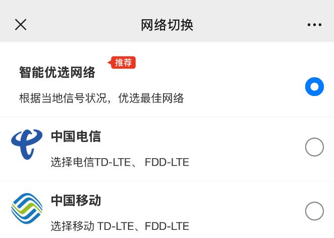 192.168.100.1随身wifi登录详细教程及注意事项