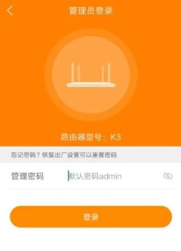 192.168.1.254登录入口