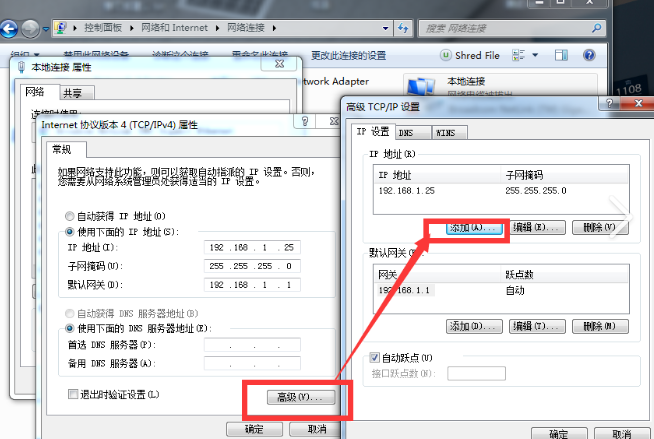 如何设置(windows/mac)电脑的 IP 地址？