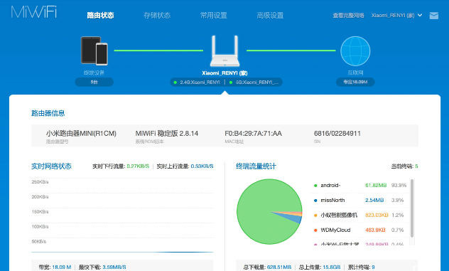 如何设置小米路由器热点的最大连接数？