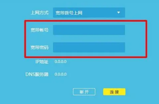 192.168.5.3进入路由器设置