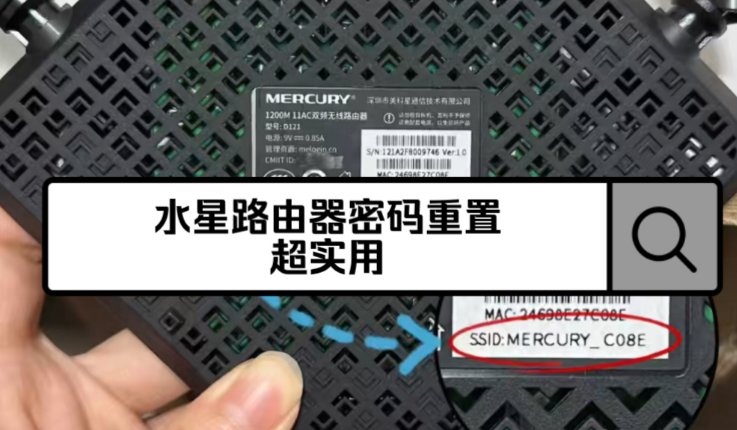 如何判断修改后的密码是否安全？