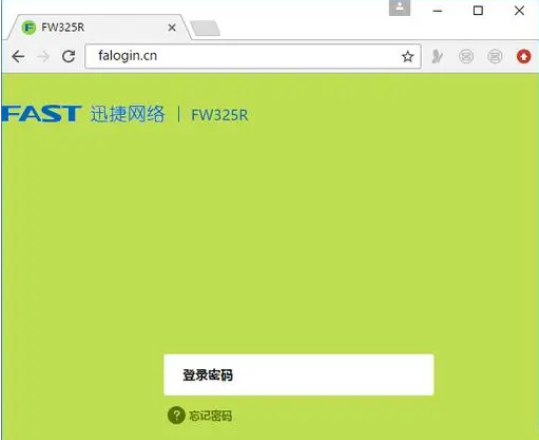 迅捷路由器恢复出厂设置后如何重新设置？