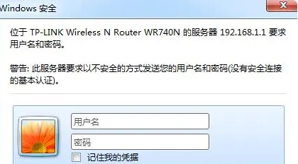 如何利用 tp-link 192.168.1.1 管理员界面设置无线网络的访问权限？