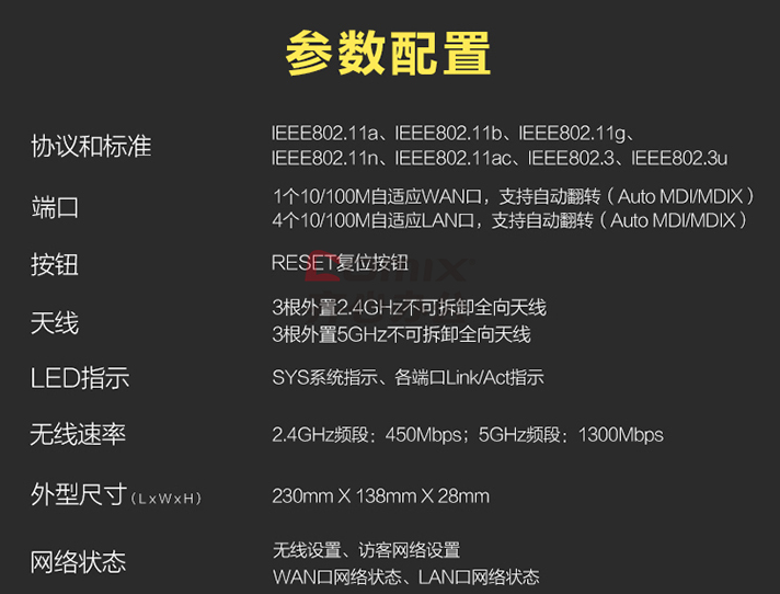 tplink无线参数怎么设置？