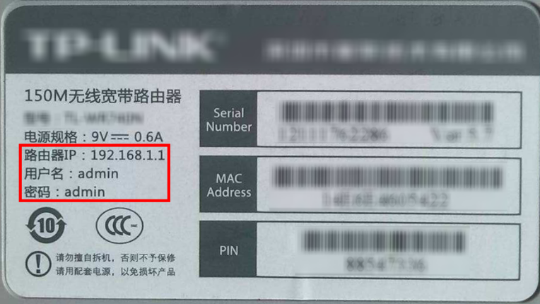如何更改 TP-Link 路由器的管理 IP 地址？