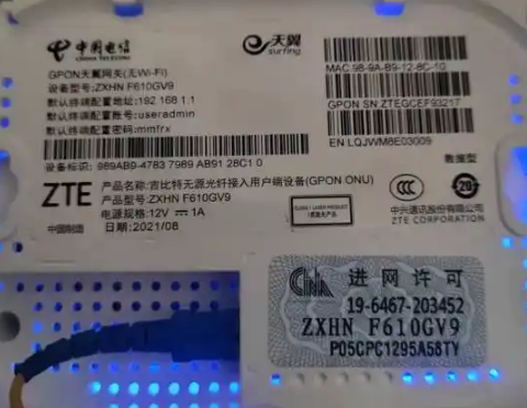 忘记电信光猫超级密码应如何恢复？